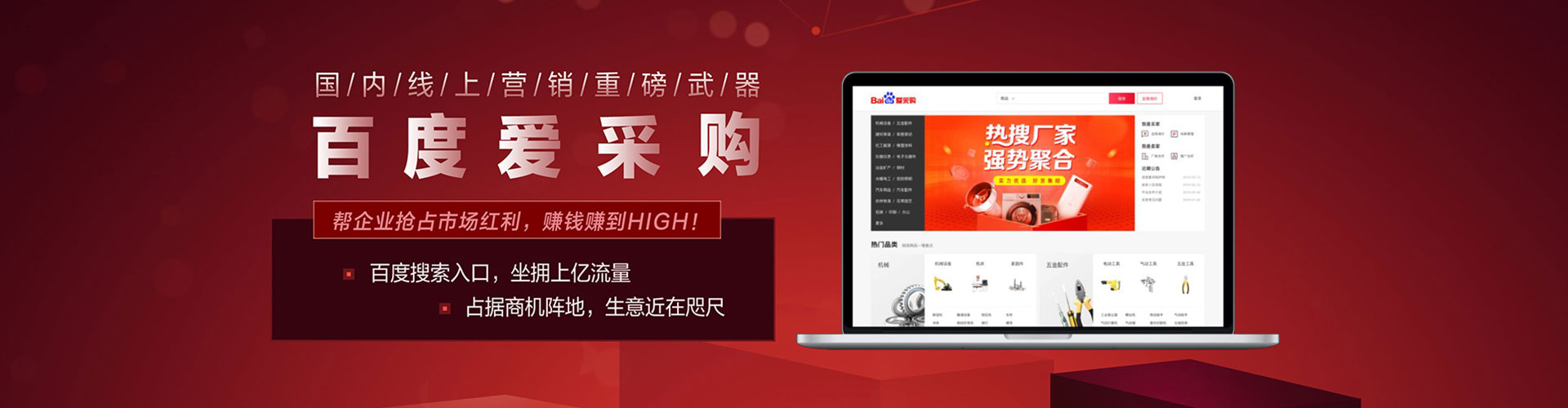 青河sem开户